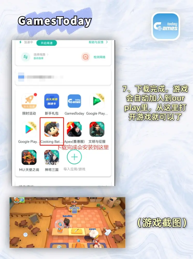 bet九洲app下载截图3