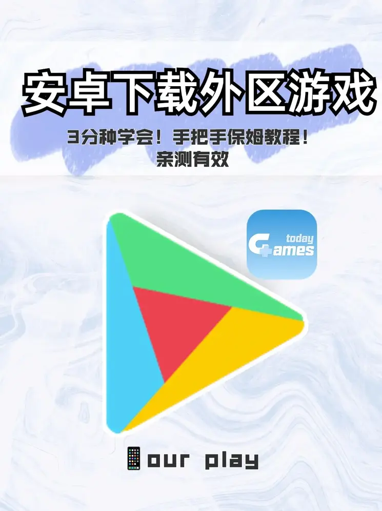 bet九洲app下载截图0