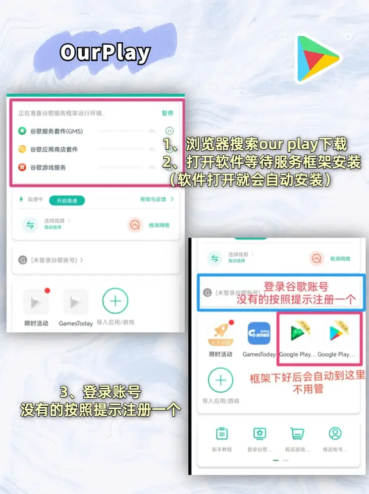bet九洲app下载截图1